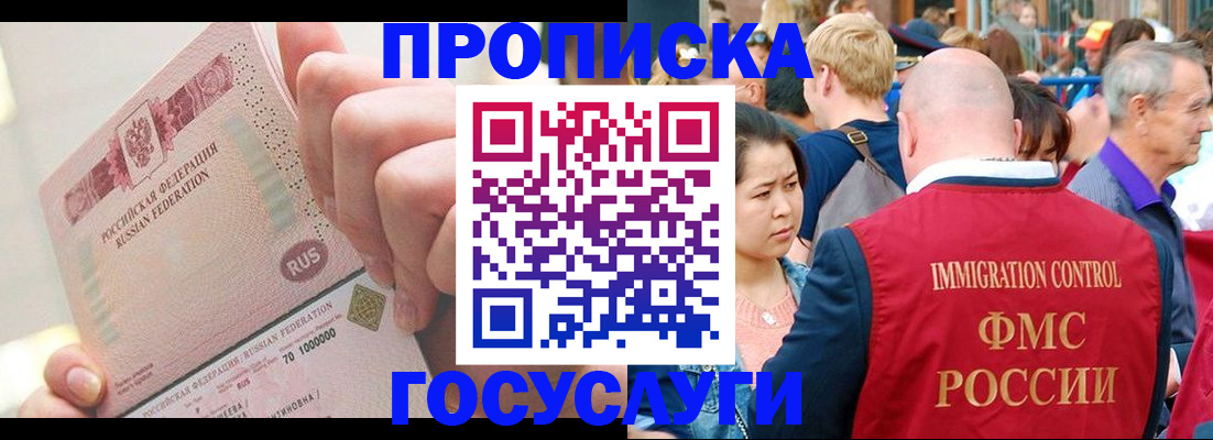 регистрация в Хилке